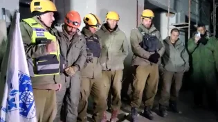 האסון בטורקיה: לאחר חיפושים אותרו גופותיהם של ראשי הקהילה