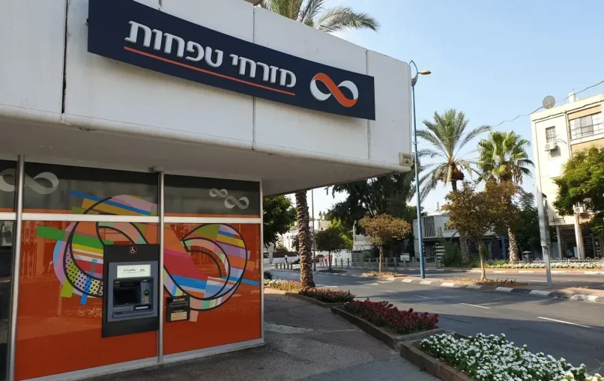 האם אפשר להפקיד מזומן בכספומט אחר?