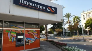 האם אפשר להפקיד מזומן בכספומט שאינו של הבנק אליו אני משויך? 