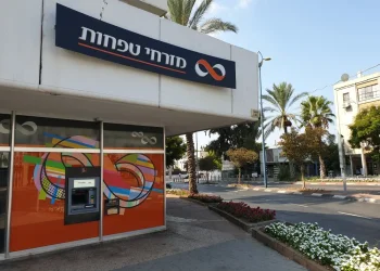 האם אפשר להפקיד מזומן בכספומט אחר?