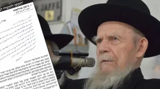 ראש הישיבה במסר בעקבות הפיגועים: "צריך להתחזק במידות טובות"