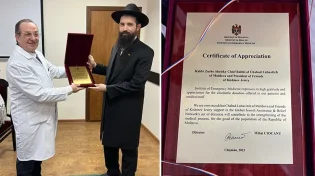 קידוש ה': משרד הבריאות המולדובני העניק תעודת הוקרה ליהודים