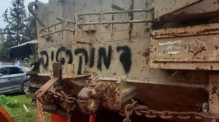 תכננו הפיכה צבאית? פעילי שמאל נעצרו לאחר שגנבו טנק 