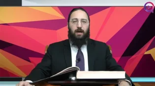 דף יומי: הדף היומי לצפייה - נזיר ח' - ט' שבט