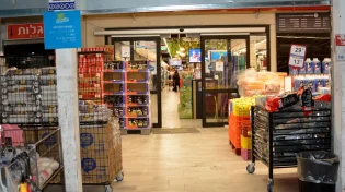 לא יככבו עוד בחזית המדפים בסופר: יבוטל הפטור של מותגי המזון 