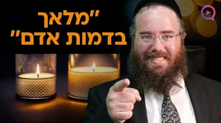 ''מלאך בדמות אדם'' : הרב שמשון פוקס על גדול הדור מרמת השרון!