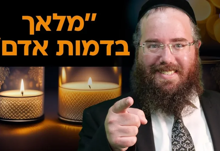 ''מלאך בדמות אדם'' : הרב שמשון פוקס על גדול הדור מרמת השרון!