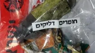 סופ"ש סוער במזרח ירושלים: ערבים התפרעו ויידו בקבוקי תבערה