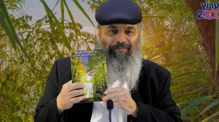 רבי דוד אלקיים | בגן האמונה | חלק ד' מידת הנצחון