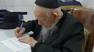 גדול הדור במכתב חיזוק לקראת פורים