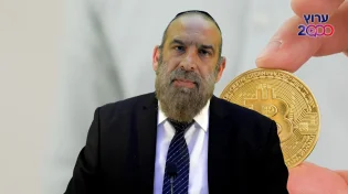 הרב עזרא שקלים | מה עושים עם עמלק וזכר למחצית השקל