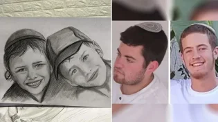 רבונו של עולם: שוב אתה לוקח אחים? מה יהיה הסוף? הרב רוזנבלום