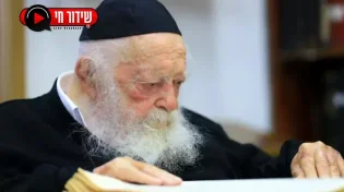הילולת רבי חיים קנייבסקי | שידור חי מבני ברק