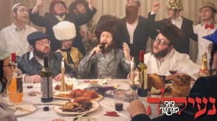 דוד ברגר - 'נעילה'