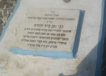 הצדיק שמצבתו התגלתה בדרך נס