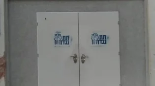 מפגיני שמאל ריססו כתובות מחאה על בית כנסת והפריעו לישיבה 