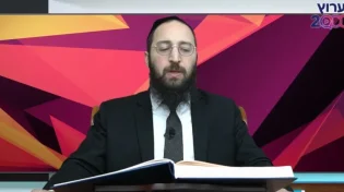 דף יומי: הדף היומי לצפייה - נזיר מ"ו - י"ח אדר