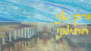 שמואל חי מעודה - ורק אני התימני