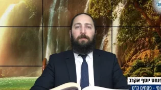 דף יומי: הדף היומי לצפייה - נזיר מ"ז - י"ח אדר