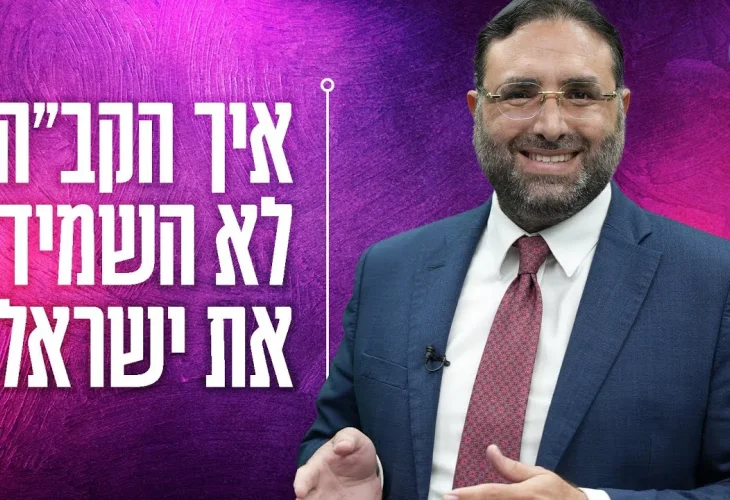 מסר לקראת השבת הקרובה פרשת ויקהל פקודי | הרב יהונתן ענבה