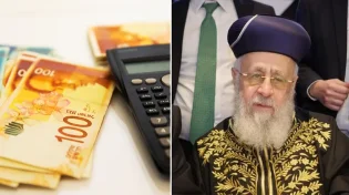 "רוצים עשירות וברכה בכסף? תלמדו מהאשכנזים": מרן הראשל"צ 