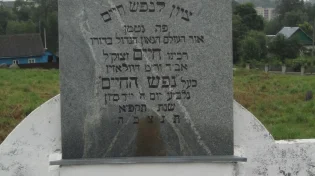 סיפור מפעים מרבי אריה ליב מוולוז'ין