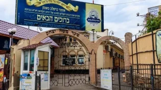 "נותק ממערכת המים והביוב": התנכלות לציון של רבי נחמן באומן