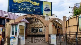 "נותק ממערכת המים והביוב": התנכלות לציון של רבי נחמן באומן
