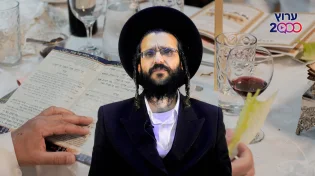 הרב שמואל זיידנברג | פה-סח כוחו של הדיבור