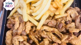 מתכון לשווארמה בפיתה: לפני שנגמר החמץ