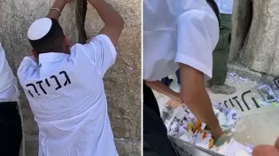 לכבוד פסח: הניקיון המסורתי של הכותל לקראת החג