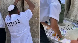לכבוד פסח: הניקיון המסורתי של הכותל לקראת החג