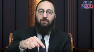 דף יומי: הדף היומי לצפייה - נזיר ס"ו - ז' ניסן
