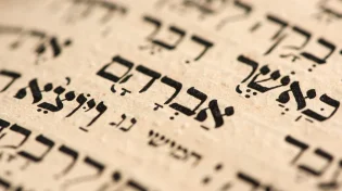 מה הפירוש של השם אברהם? גלו הכל על משמעות השם אברהם