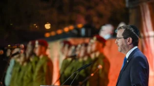 הנשיא הרצוג: בעזרת הא-ל -הרוח ניצחה; רוחו של עמנו -שהתרומם