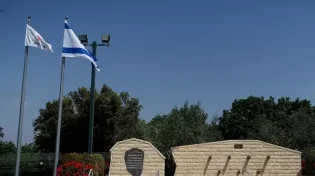 היועמשי"ת: "אין לאסור כניסת משפחות פלסטיניות לטקס הזיכרון"
