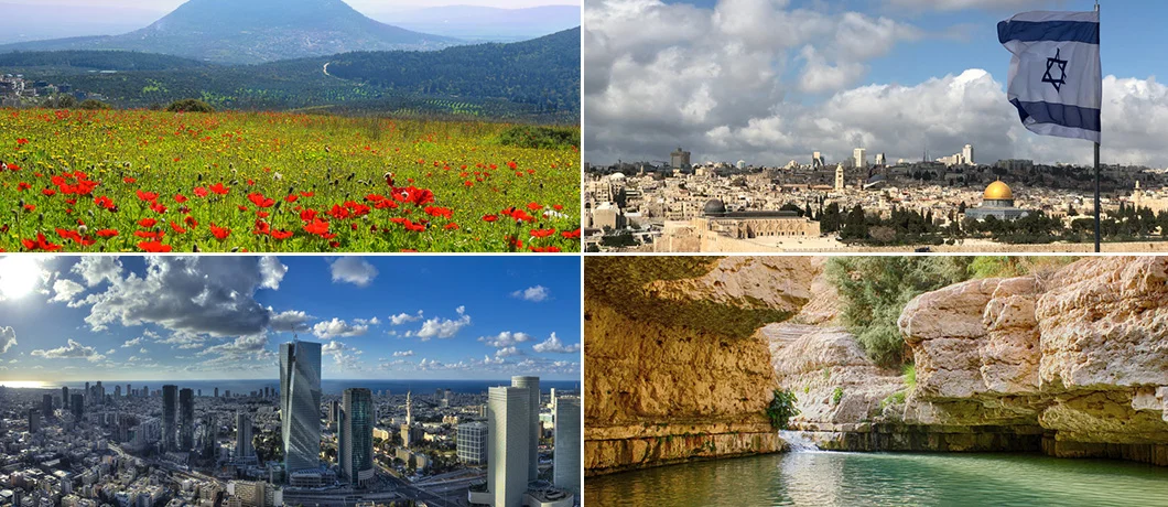 לך אתן את הארץ הזו: 10 המעלות המיוחדות של ארץ ישראל לך אתן את הארץ הזו: 10 המעלות המיוחדות של ארץ ישראל