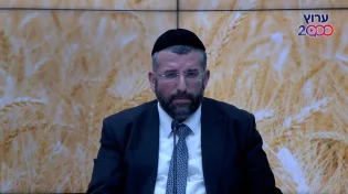 מנהגי ימי העומר | הרב דוד נקי