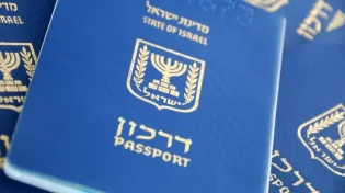 כבר בחודש הבא: לשכות חדשות להנפקת דרכונים