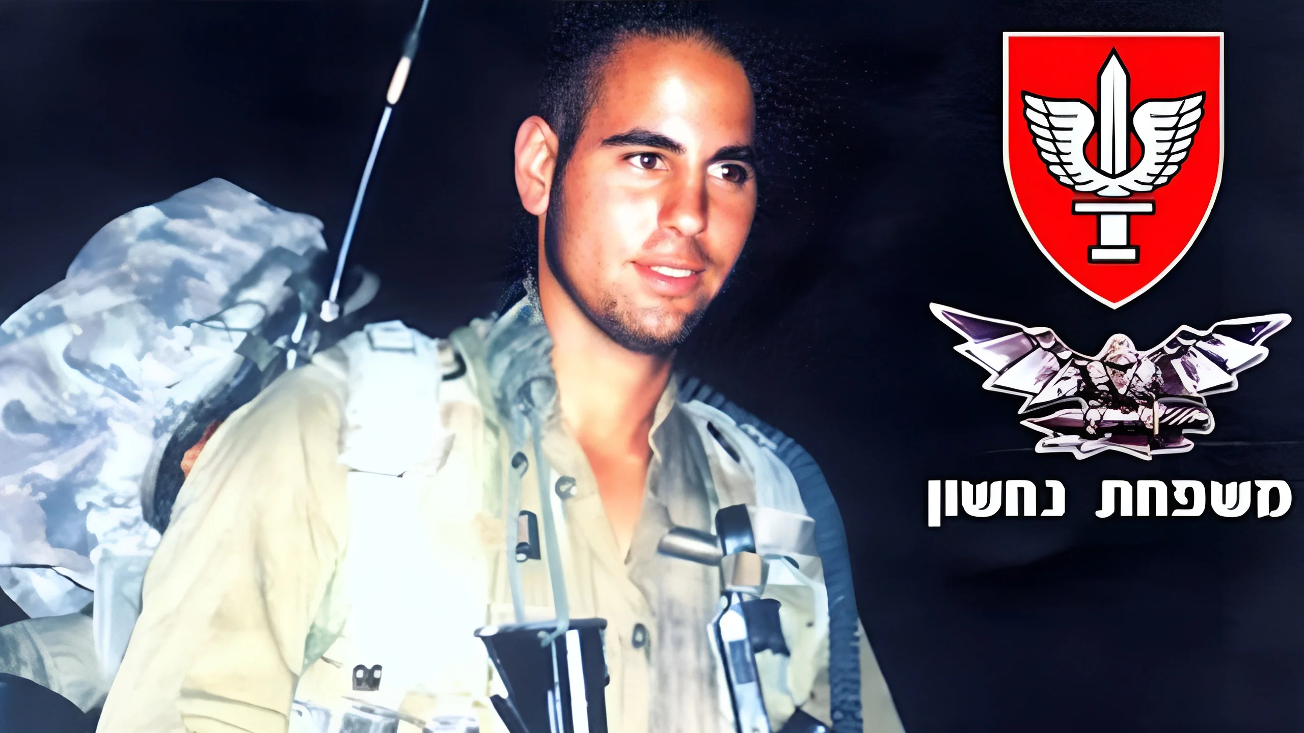 "זה המסר שהוא השאיר": סיפורו המצמרר של סמ"ר יוסי טלבי ז"ל