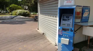 הדרום הפרוע: כך נראה גניבה מתוחכמת של כספומט