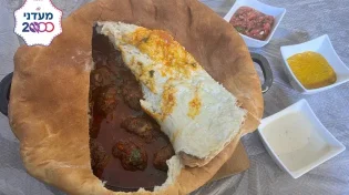 מאפה עם בשר: לחמעג'ון עם טוויסט לא צפוי