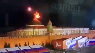 תיעוד דרמטי: הפלת מל"ט אוקראיני מעל הקרמלין