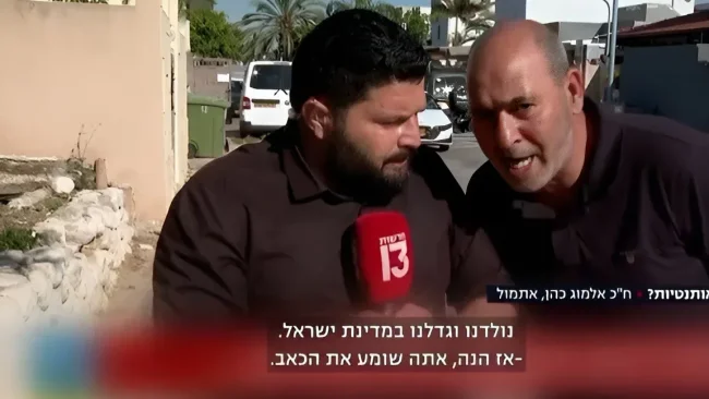 תיעוד מביך: הח"כ ביקש מתושב שדרות שיפריע לו בשידור חי