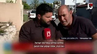 תיעוד מביך: הח"כ ביקש מתושב שדרות שיפריע לו בשידור חי