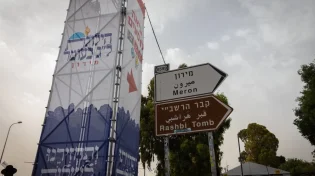 איזה לחץ: הבחור נעלם במירון ואז האסון הנורא התחיל