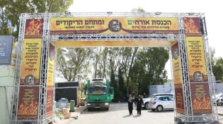 ההיערכות במירון לל"ג בעומר תשפ"ג: מתחם סעודות במיקום חדש