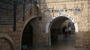 הושלמו ההכנות לקליטת רבבות העולים להר מירון