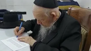 "צריך רחמי שמים": הגרי"ג אדלשטיין בהנחיה לאור המצב הביטחוני