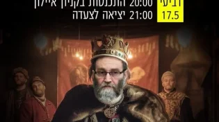 אין גבול: מפגיני השמאל מתכננים פרובוקציה נוספת בבני ברק